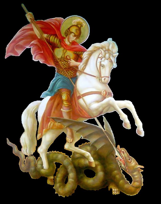 Георгий Победоносец покровитель воинов