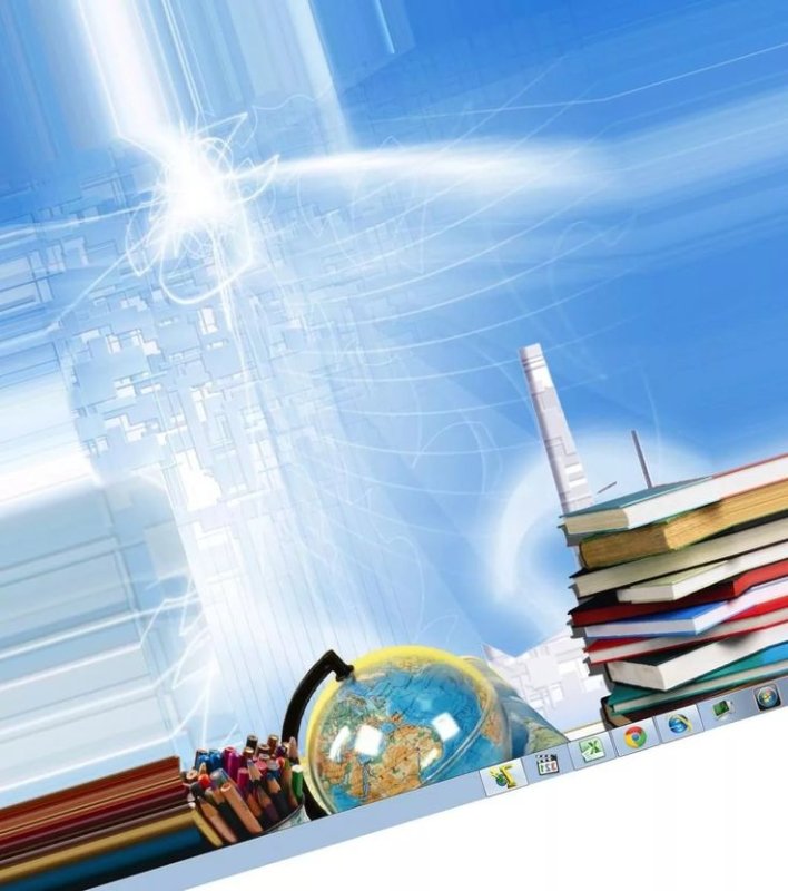 Школьный фон для презентации