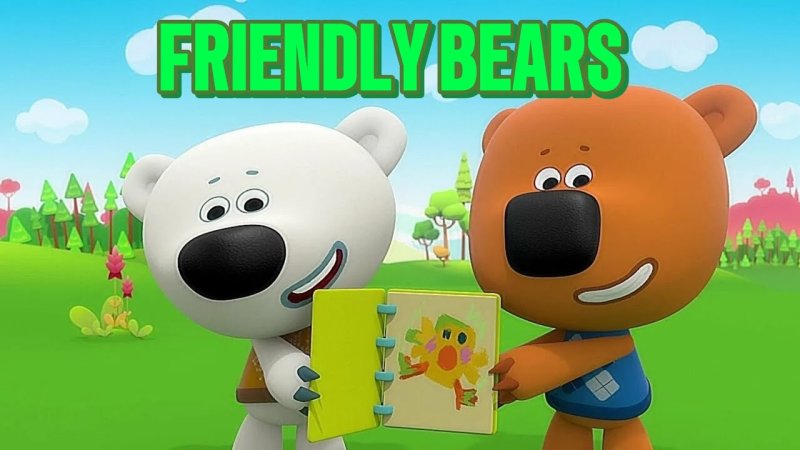 Мимишки герои Кеша