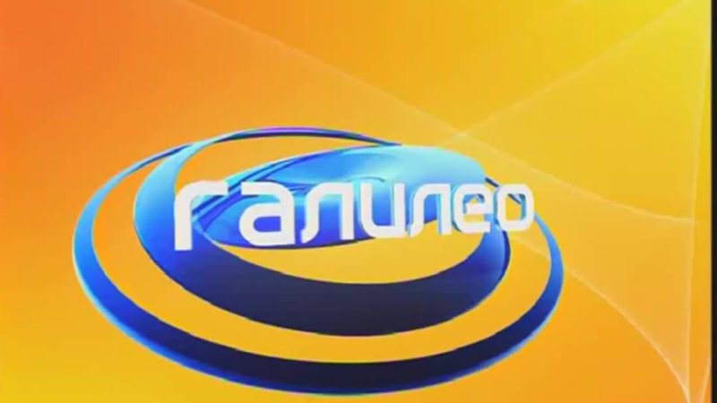 Галилео логотип