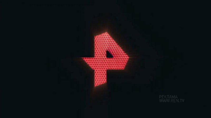 РЕН ТВ реклама Новогодняя