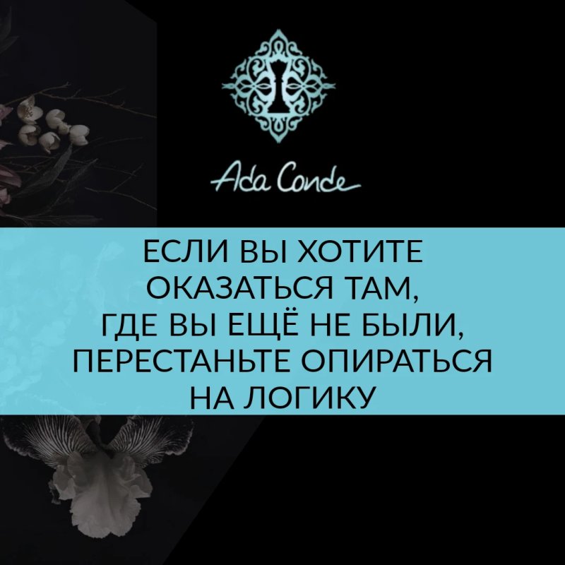 Муж Ады Кондэ фото