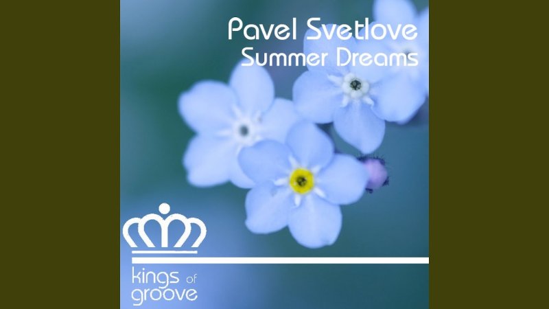 Незабудка Луговая