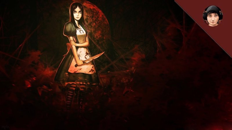 Алиса Лидделл Alice Madness Returns
