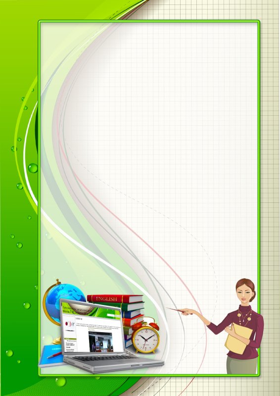 Рамки для школьного портфолио