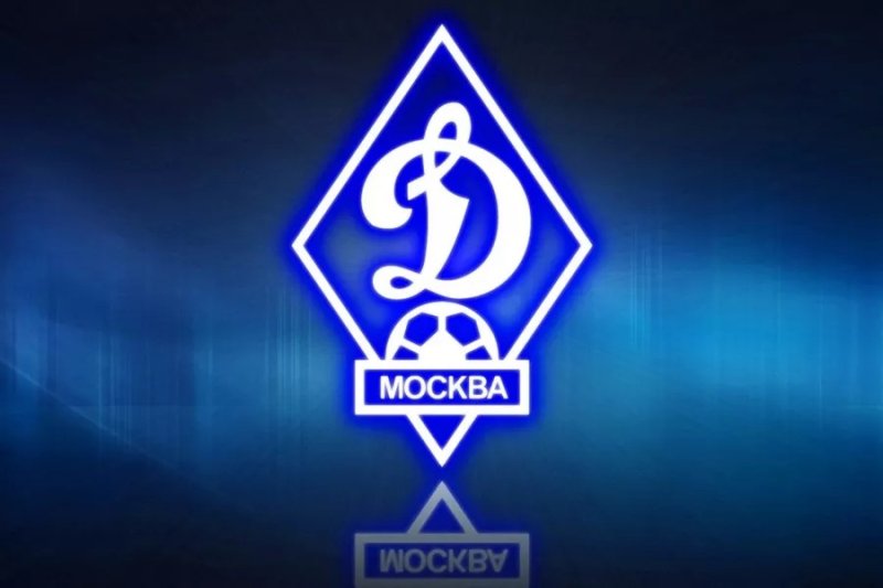 Динамо Москва футбольный клуб герб