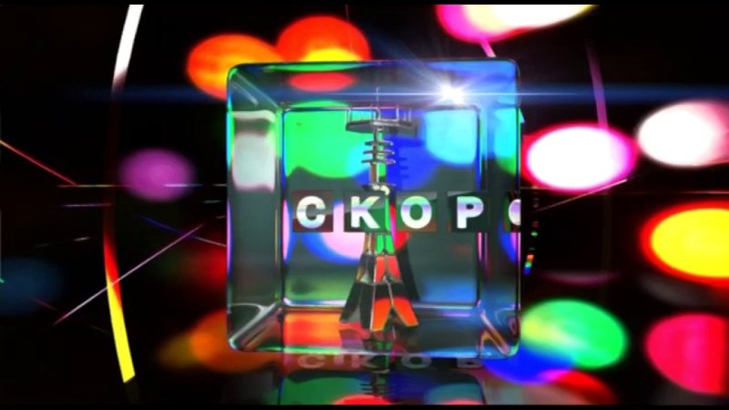 Часы ОНТ (2016-2017)