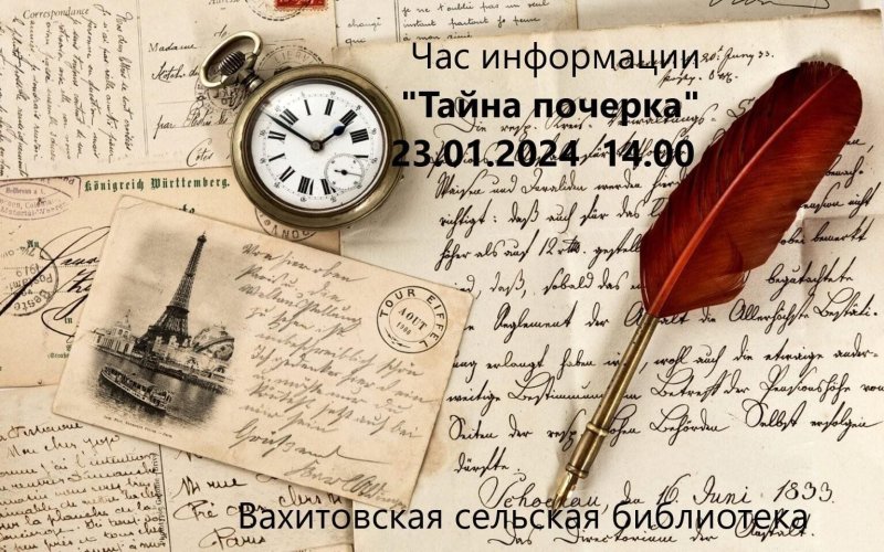 Винтажные фоны для презентаций