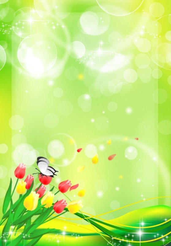 Красивый фон для детского сада