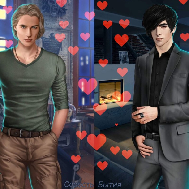 Макс Фолл рожденная луной Виктор