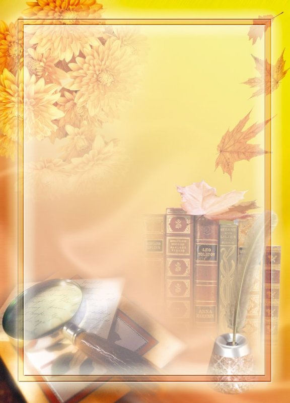 Фон для портфолио