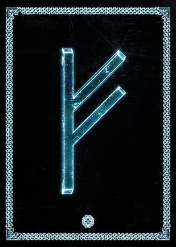 Тройная руна Феху