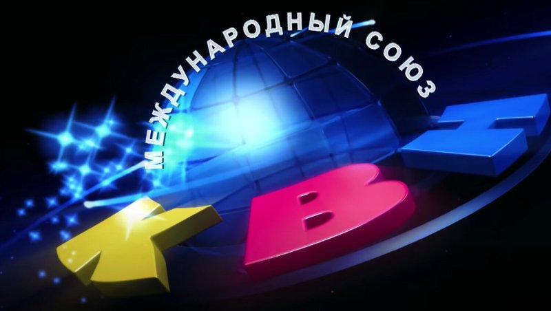 КВН встреча выпускников 2022