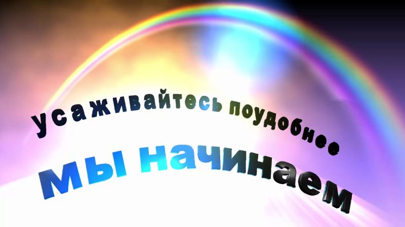 Школьные годы