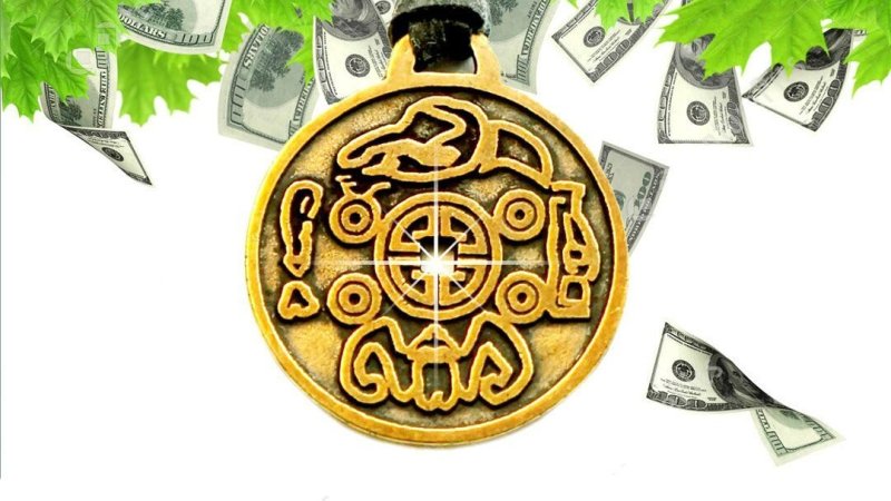 Денежный талисман