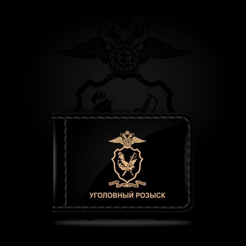 Герб уголовного розыска