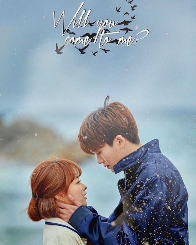 Силачка до Бон Сун дорама поцелуй