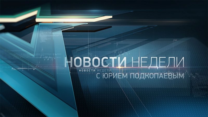 Телеканал звезда заставка