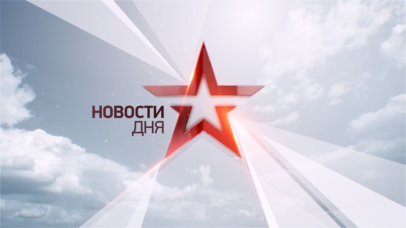 Лого канала звезда