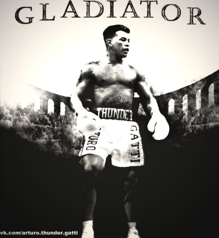 Могила Артуро Гатти