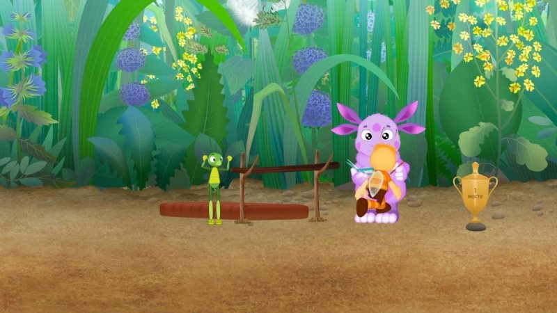 Лунтик 9 сезон мультфильм