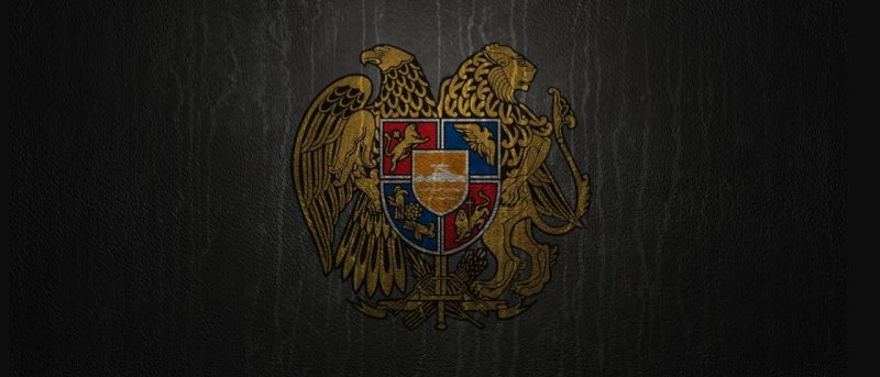 Красивый герб Армении