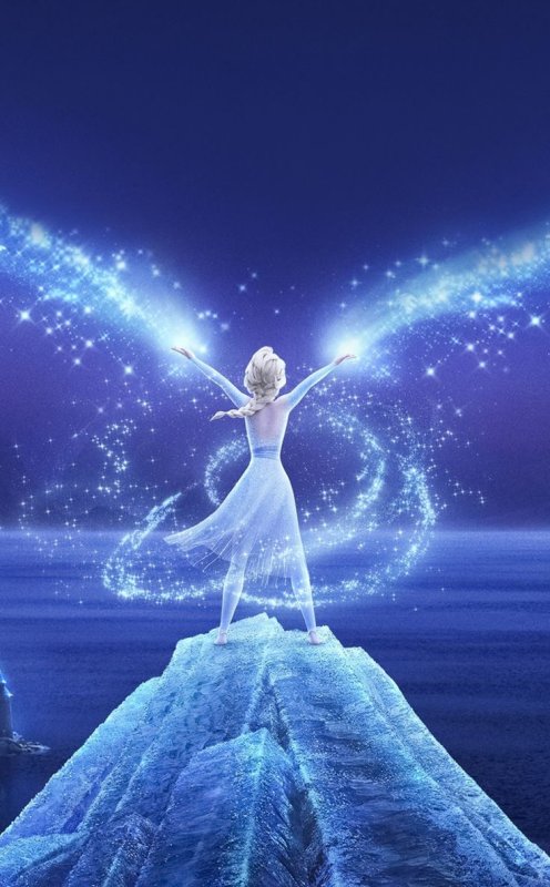 Эльза Эренделл