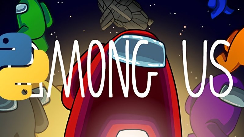 Амонг АС обложка