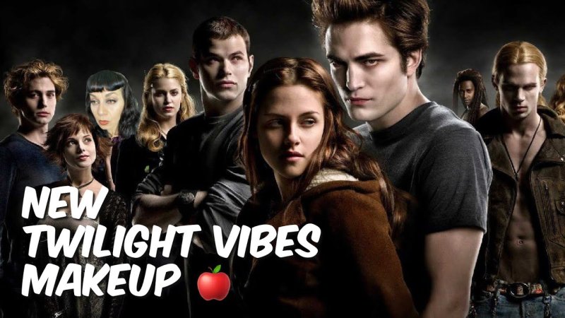 Сумерки Twilight 2008