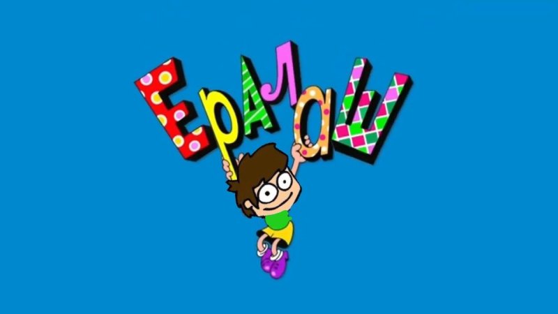 Ералаш финальная заставка