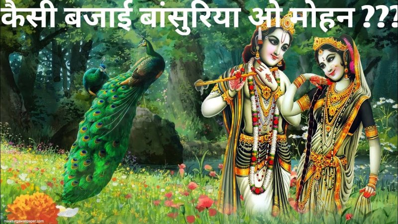 Радха и Кришна Мурти