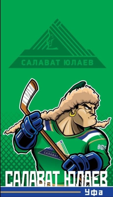 Символ хк Салават Юлаев