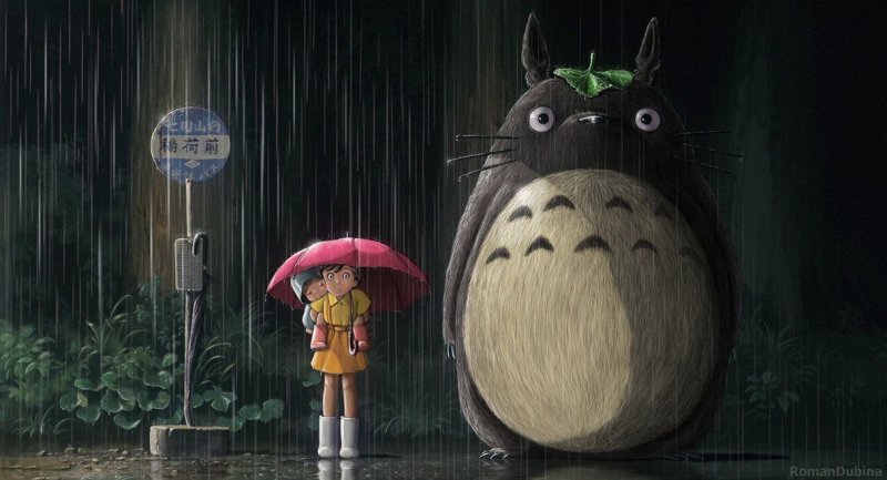 Мой1 сосед Тоторо