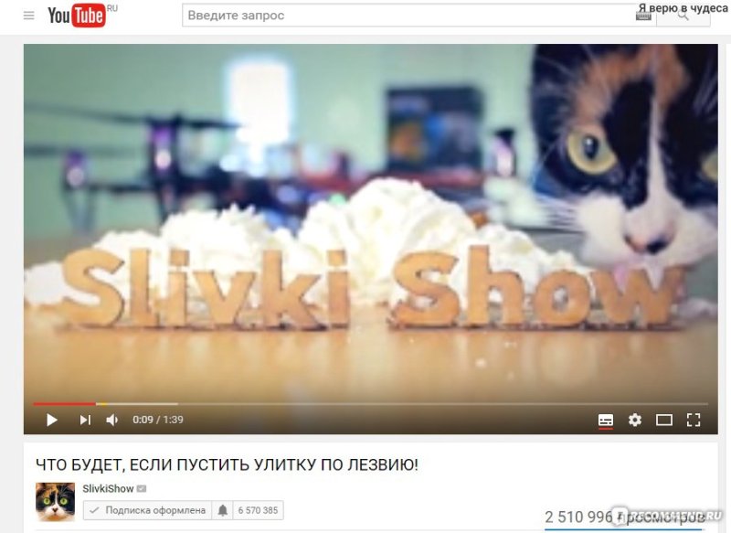 Куки сливки шоу лайфхаки