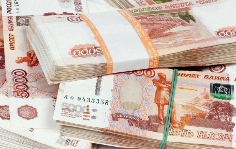 Деньги рубли