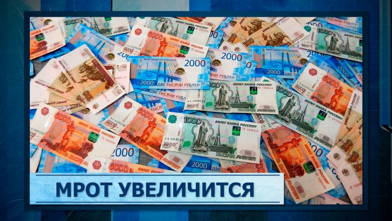 Куча бумажных денег