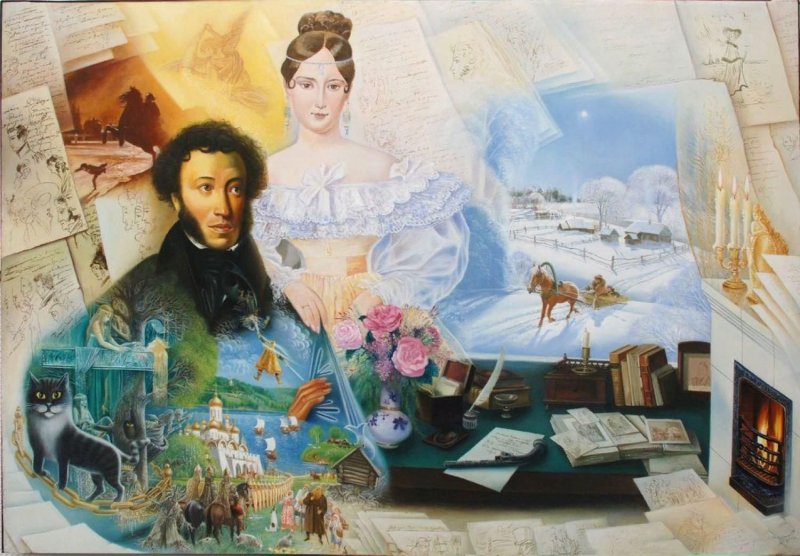 Пушкин и Гончарова