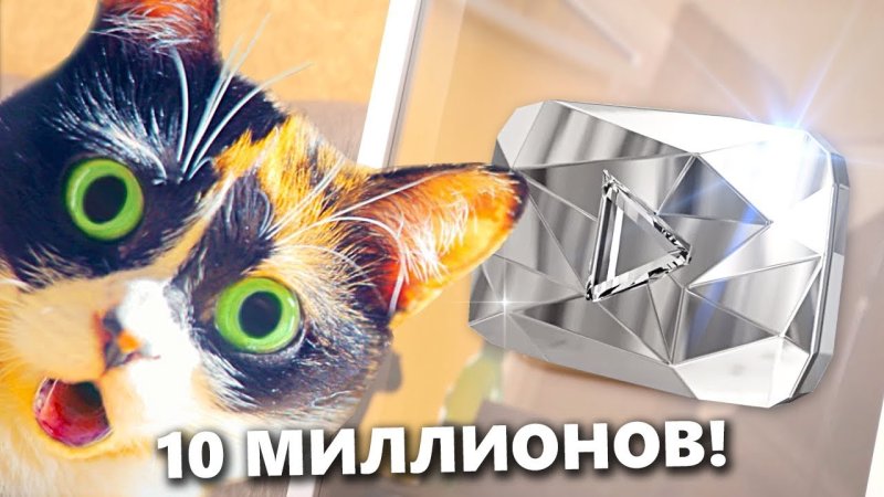 Сливки шоу ютуб канал