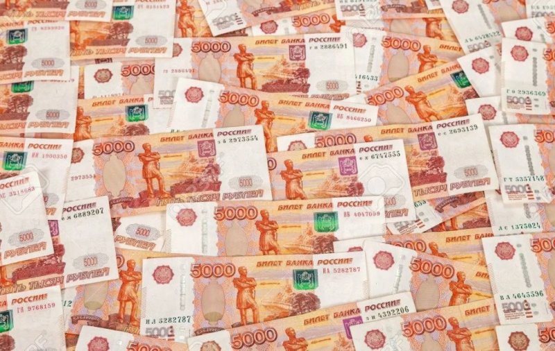 Деньги рубли