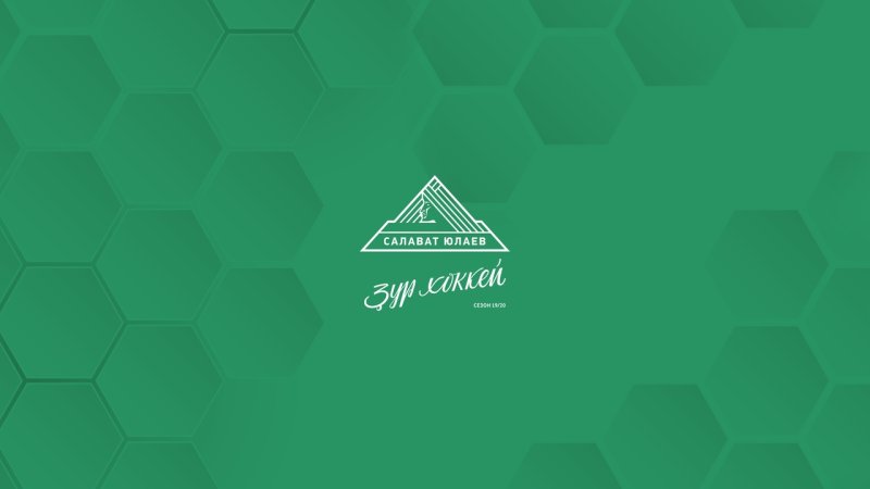 Салават Юлаев на рабочий стол