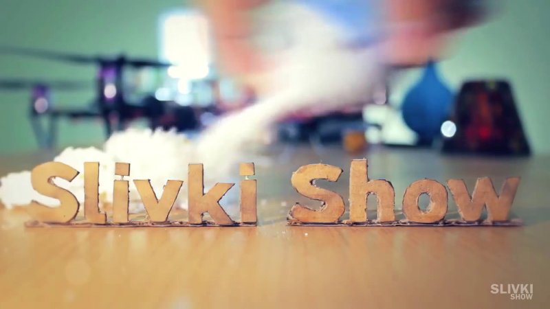 Логотип сливки шоу