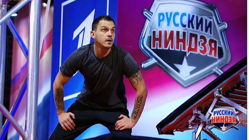 Передача русский ниндзя