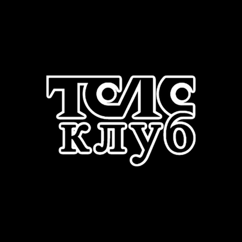 RTVI детский мир Телеклуб