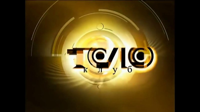 Телеклуб логотип