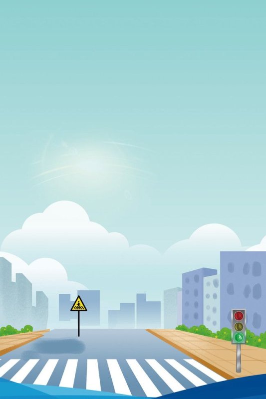 Фон город и дорога для садика