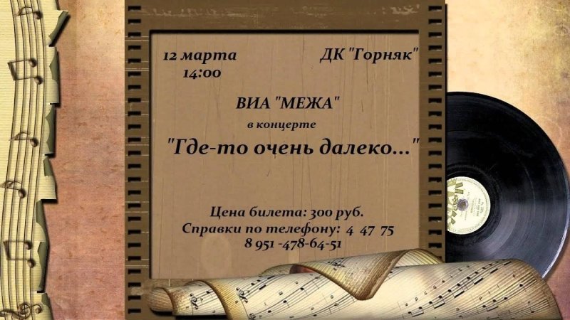 Фоторамка для альбома