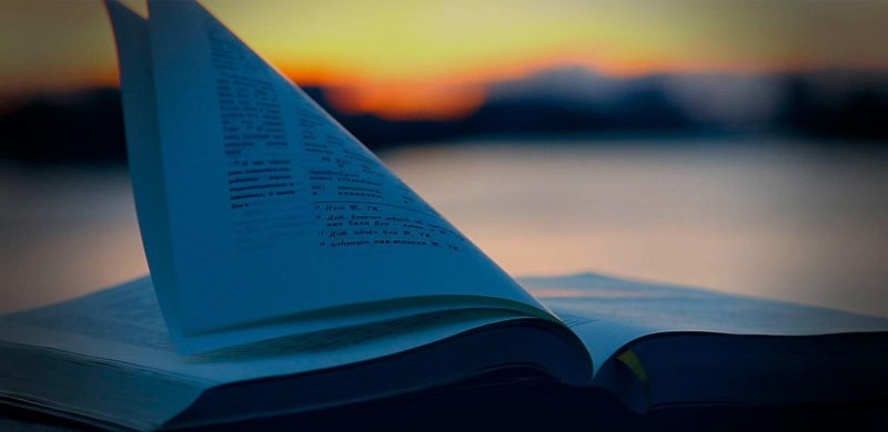 Открытая Библия