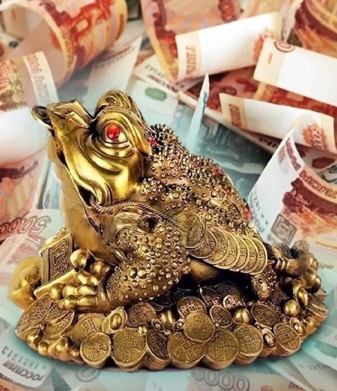 Атрибуты богатства