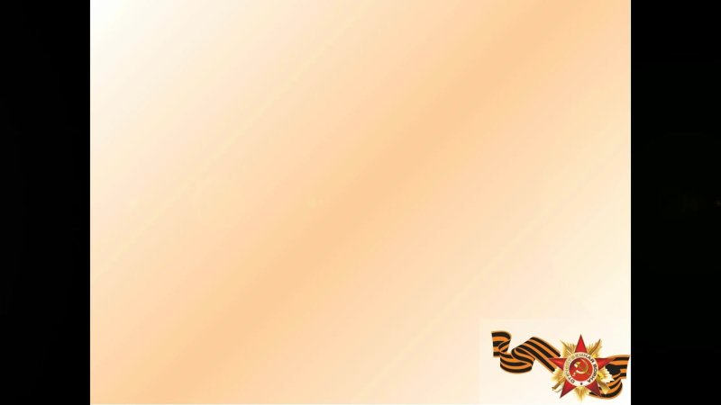 Военный фон для презентации