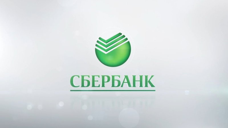 Сбербанк картинки